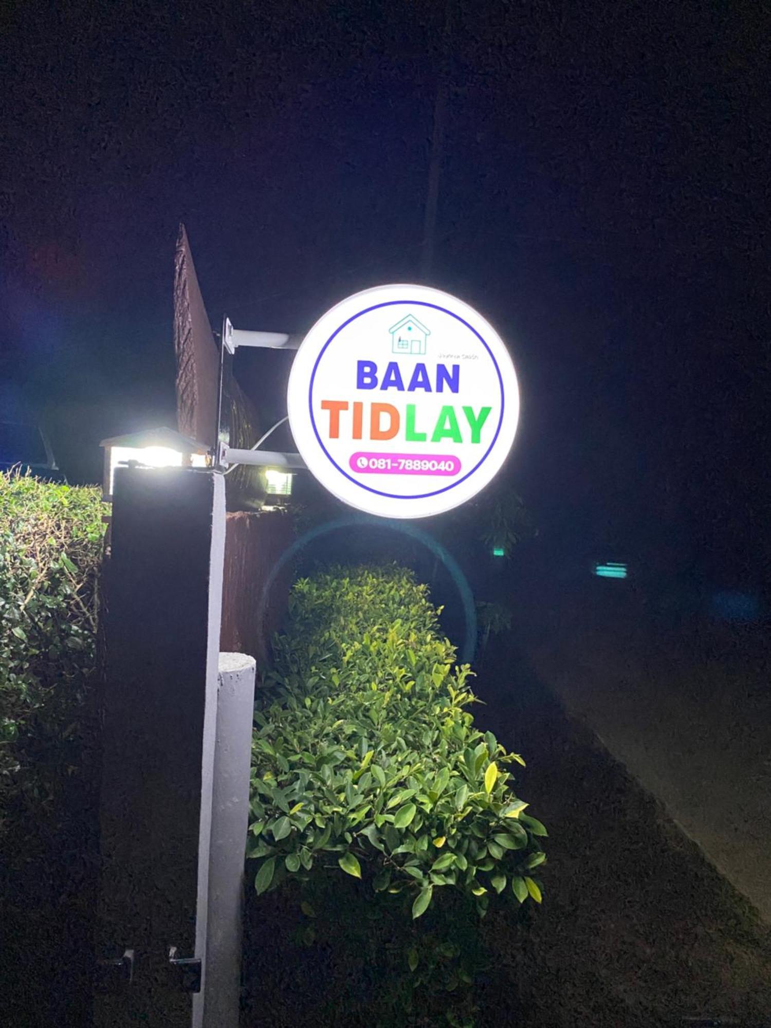 Hotel Ban Tidlay - Sha Ko Yao Noi Zewnętrze zdjęcie